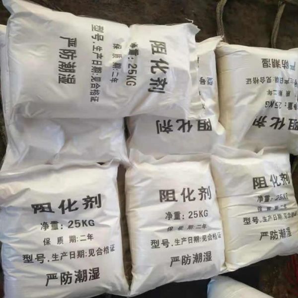 九重化工生產(chǎn)的阻化劑有什么優(yōu)勢(shì)？